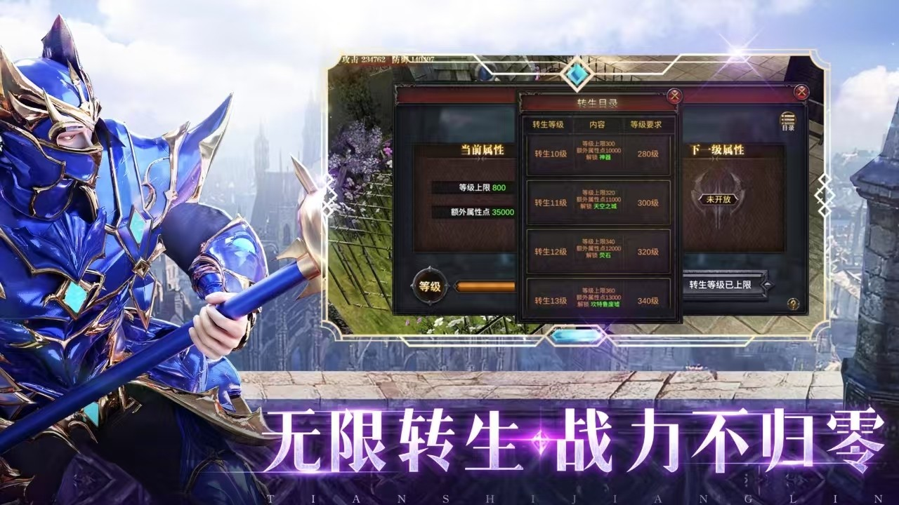 https://api.weilianghudong.com/static/uploads/20250527142258362.png