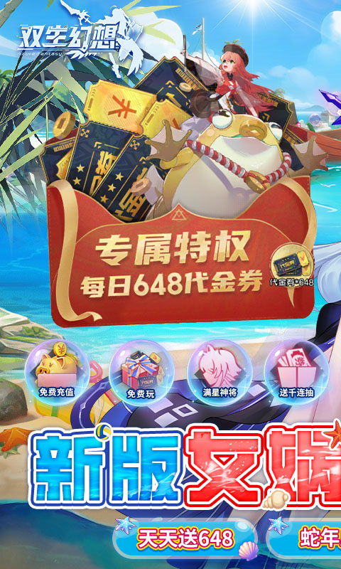 https://api.weilianghudong.com/static/uploads/20250528101636328.png
