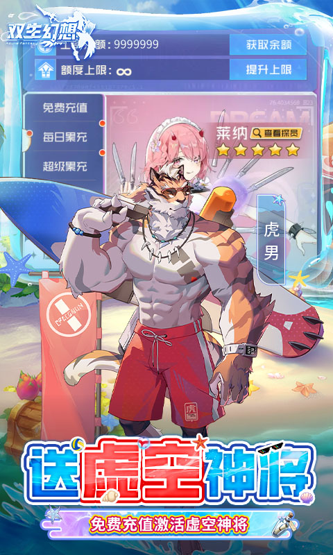 https://api.weilianghudong.com/static/uploads/20250528101637203.png