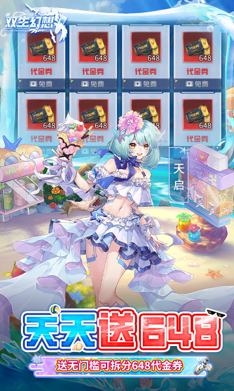 https://api.weilianghudong.com/static/uploads/20250528101637968.png