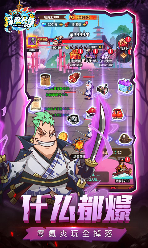 https://api.weilianghudong.com/static/uploads/20250529081126898.png