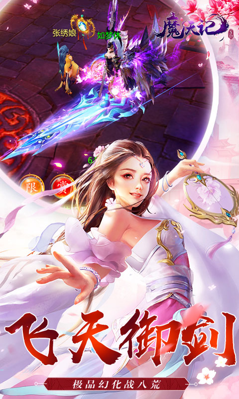 https://api.weilianghudong.com/static/uploads/20250529082501437.png