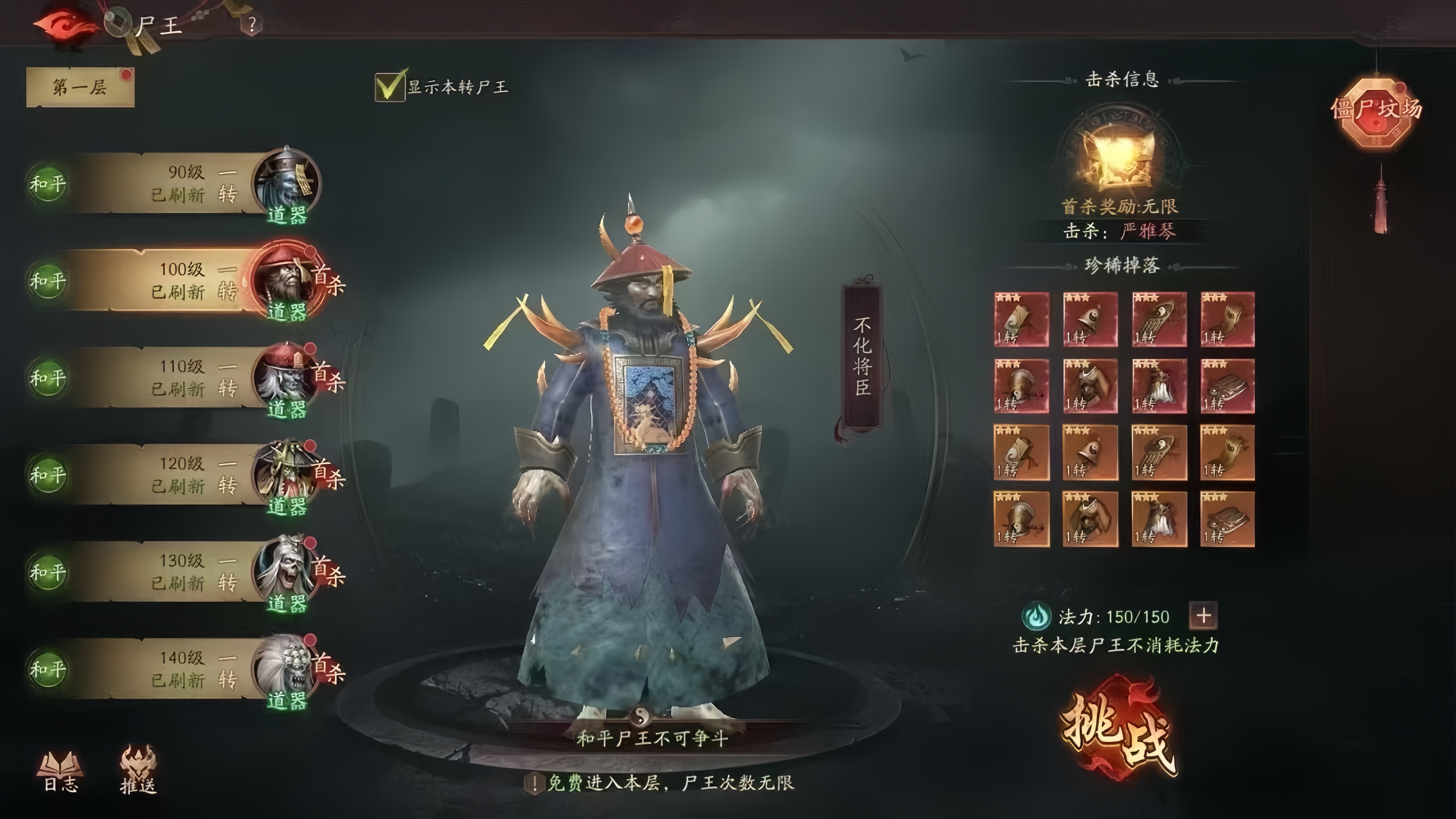 https://api.weilianghudong.com/static/uploads/20250529093057462.png