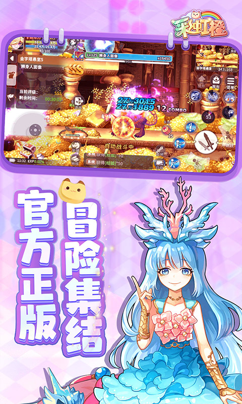 https://api.weilianghudong.com/static/uploads/20250529095401355.png