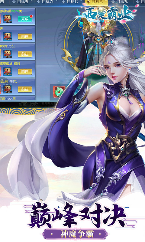 https://api.weilianghudong.com/static/uploads/20250529121845630.png