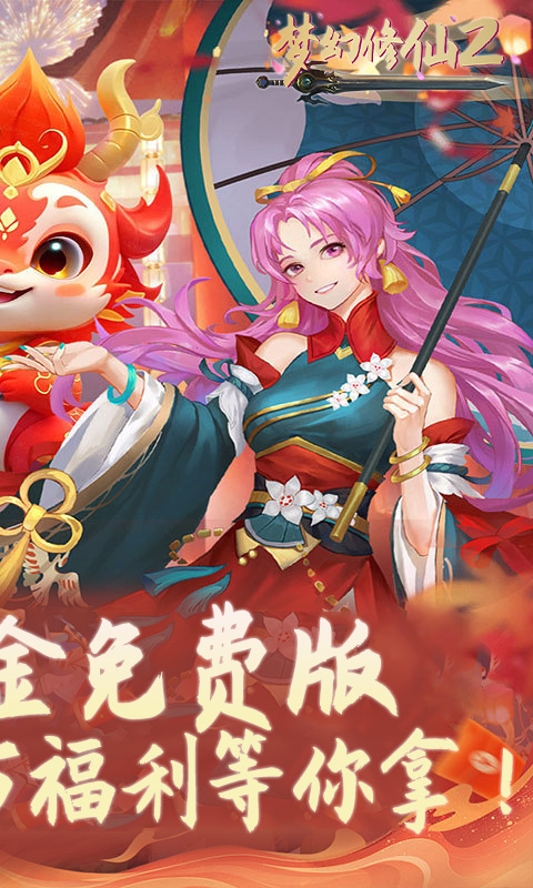 https://api.weilianghudong.com/static/uploads/20250529124433143.png