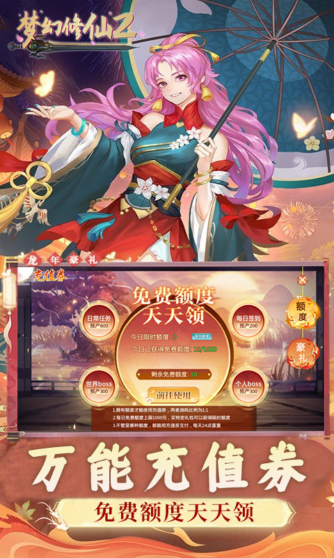 https://api.weilianghudong.com/static/uploads/20250529124433339.png