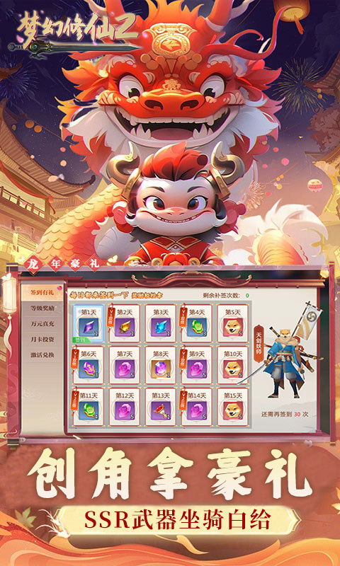 https://api.weilianghudong.com/static/uploads/20250529124433720.png