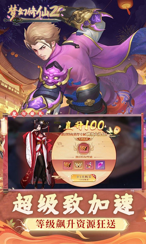 https://api.weilianghudong.com/static/uploads/20250529124434146.png