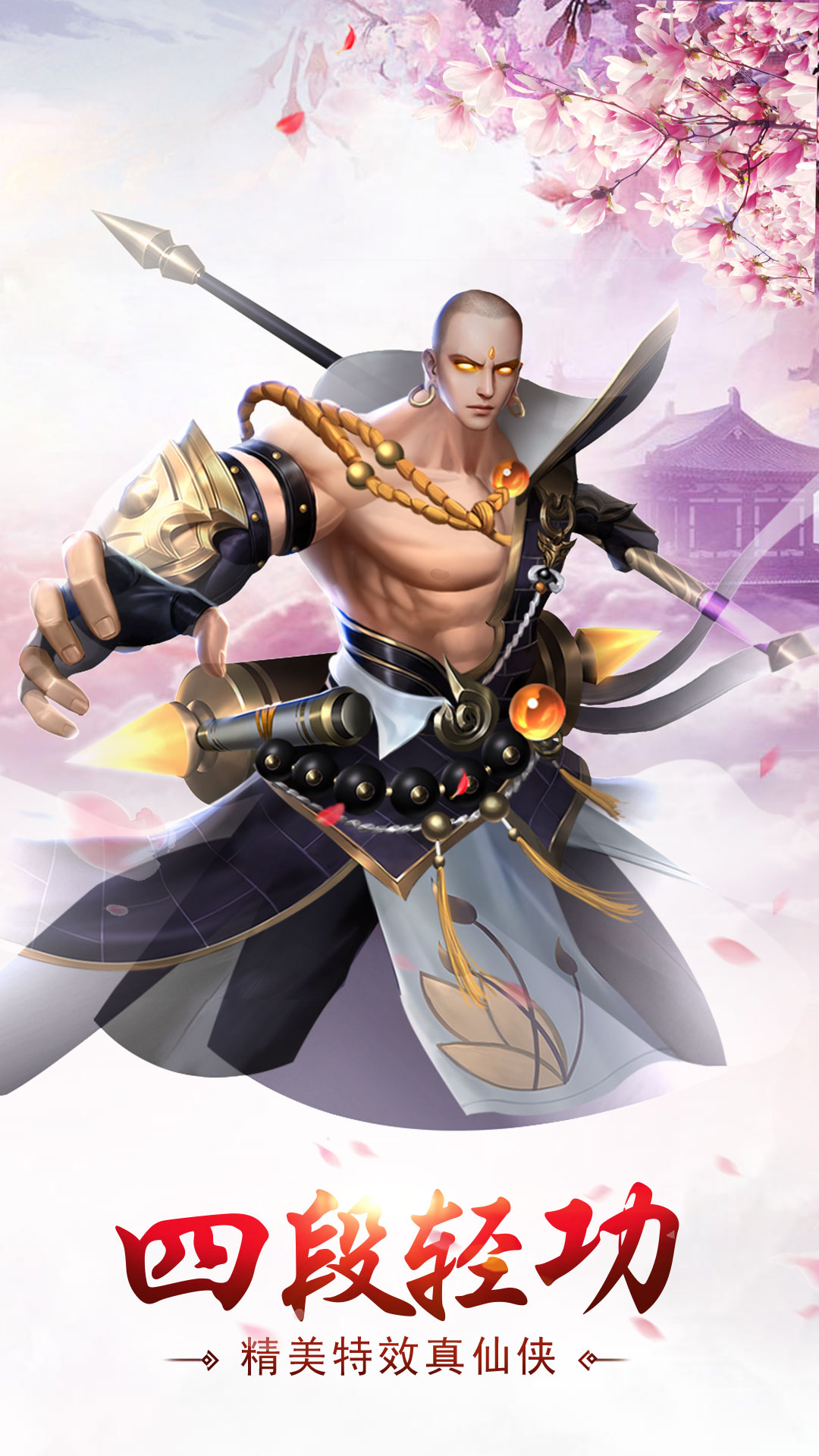 https://api.weilianghudong.com/static/uploads/20250529125124126.png