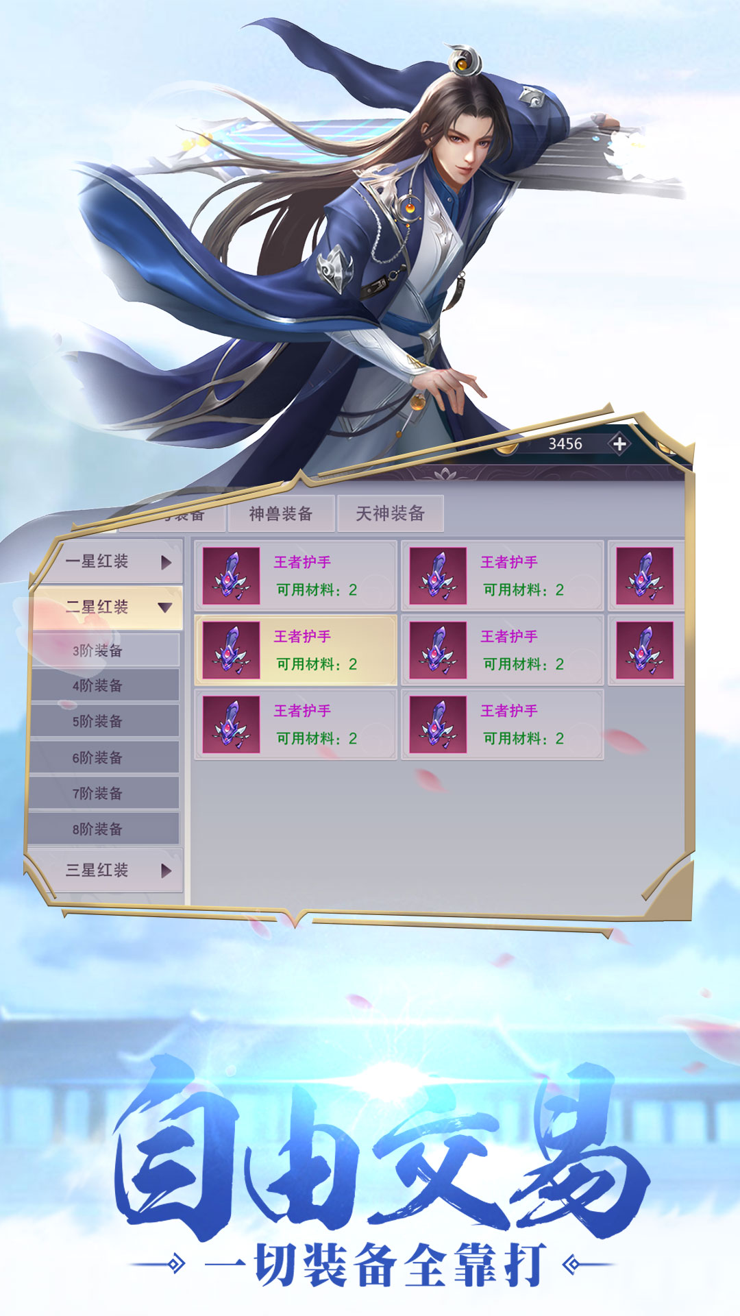 https://api.weilianghudong.com/static/uploads/20250529125125564.png