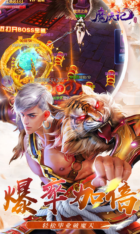 https://api.weilianghudong.com/static/uploads/20250530220815818.png