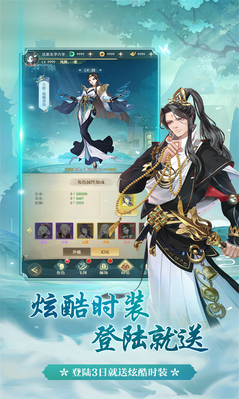 https://api.weilianghudong.com/static/uploads/20250602203825479.png