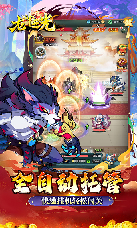 https://api.weilianghudong.com/static/uploads/20250626203028970.png