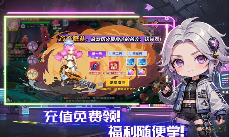 https://api.weilianghudong.com/static/uploads/20250626205324721.png