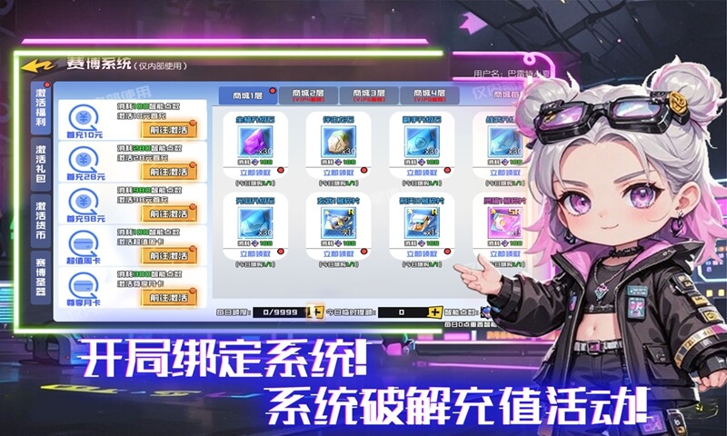 https://api.weilianghudong.com/static/uploads/20250626205324745.png
