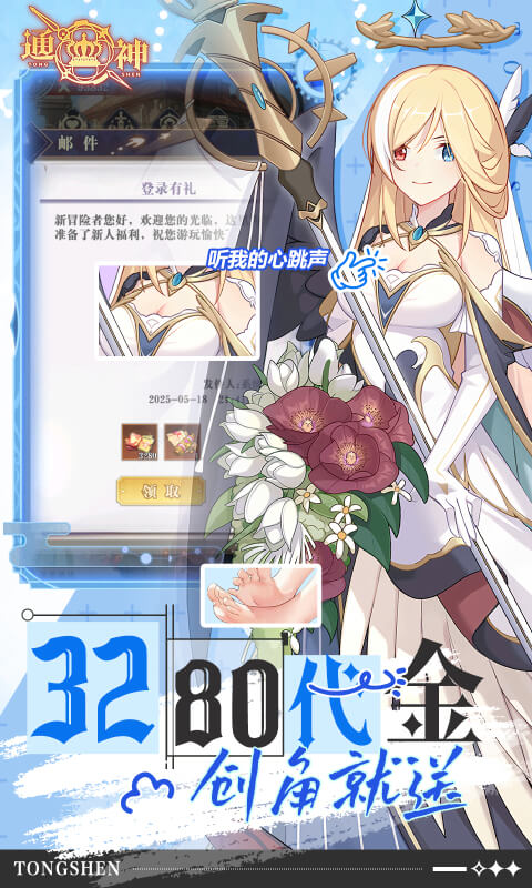 https://api.weilianghudong.com/static/uploads/20250626214134215.png