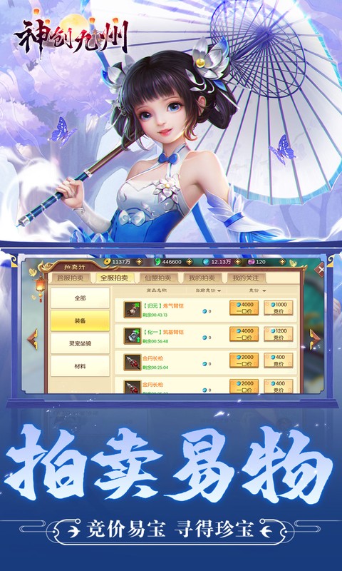 https://api.weilianghudong.com/static/uploads/20250627212357333.png