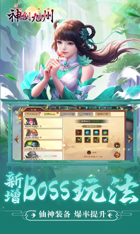 https://api.weilianghudong.com/static/uploads/20250627212357499.png