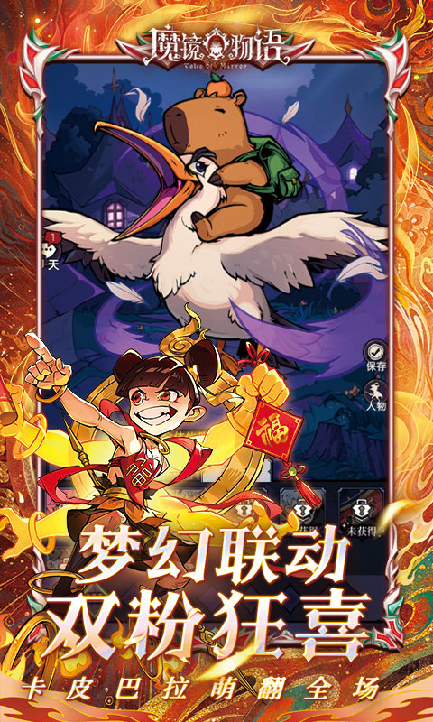 https://api.weilianghudong.com/static/uploads/20250628060315773.png