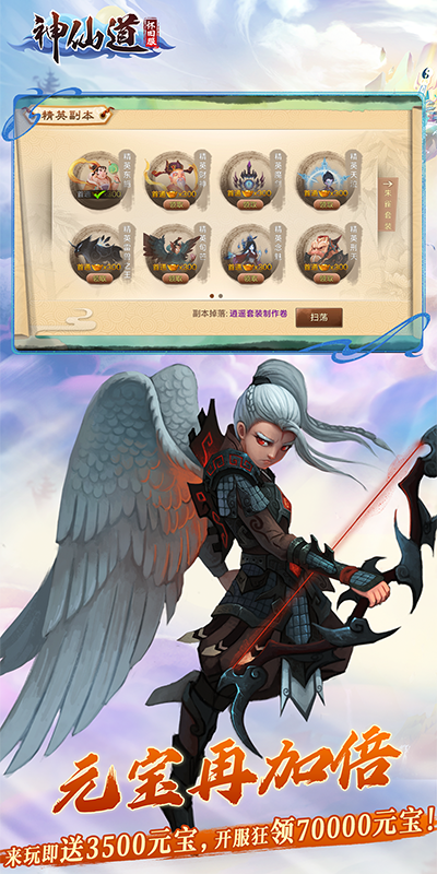 https://api.weilianghudong.com/static/uploads/20250628062250617.png