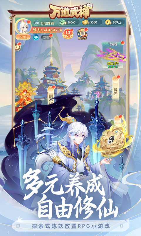 https://api.weilianghudong.com/static/uploads/20250628064032430.png