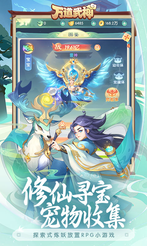 https://api.weilianghudong.com/static/uploads/20250628064032607.png