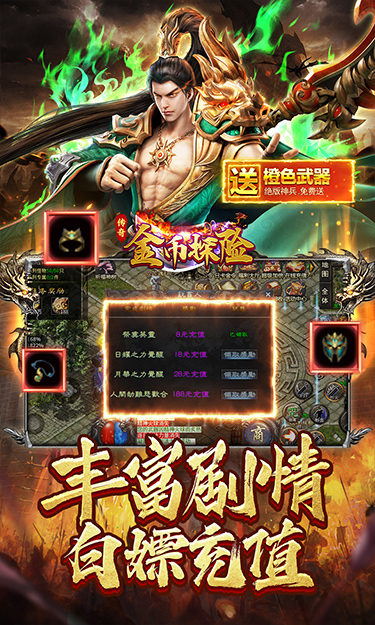 https://api.weilianghudong.com/static/uploads/20250630110640777.png