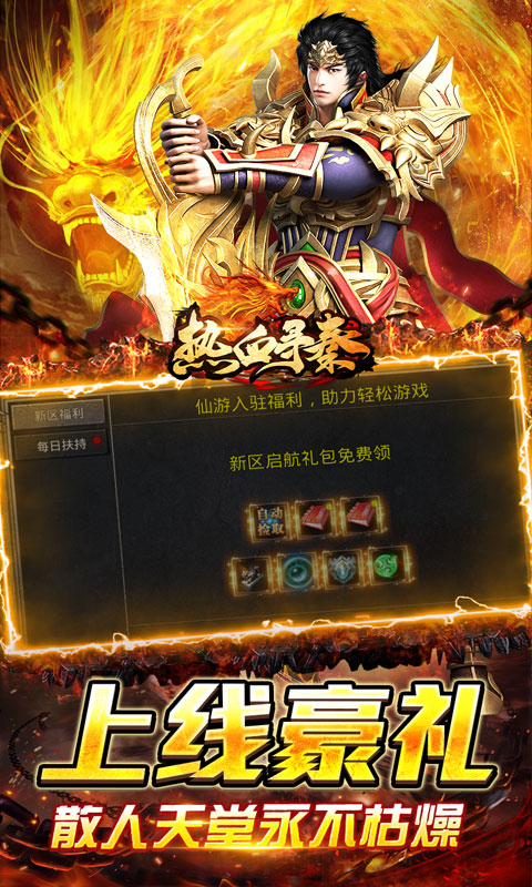 https://api.weilianghudong.com/static/uploads/20250630111535240.png