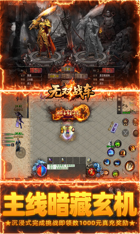 https://api.weilianghudong.com/static/uploads/20250630135330680.png