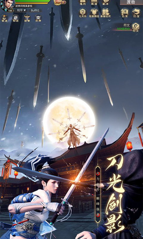 https://api.weilianghudong.com/static/uploads/20250910111715243.png