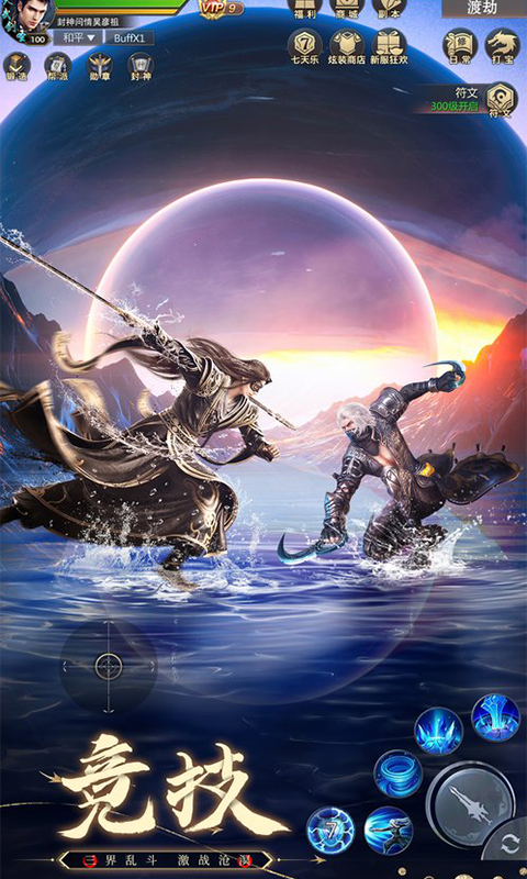 https://api.weilianghudong.com/static/uploads/20250910111715967.png