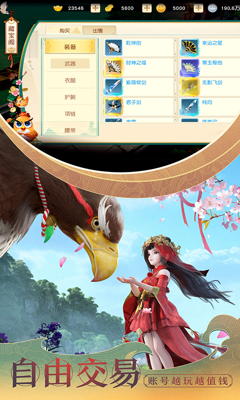 https://api.weilianghudong.com/static/uploads/20250910111727178.png