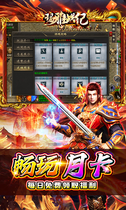 https://api.weilianghudong.com/static/uploads/20250910170002552.png