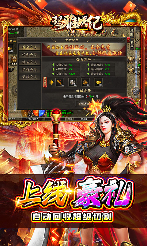 https://api.weilianghudong.com/static/uploads/20250910170002976.png