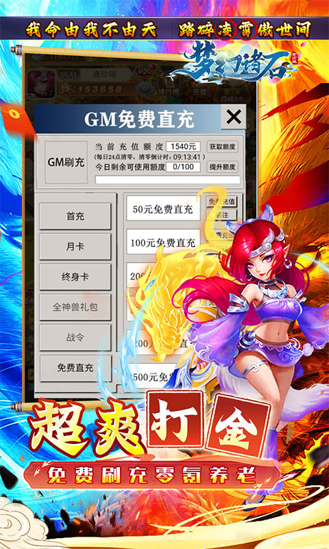 https://api.weilianghudong.com/static/uploads/20250923164525749.png