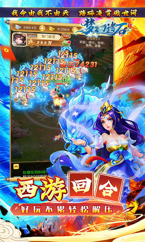 https://api.weilianghudong.com/static/uploads/20250923164525781.png